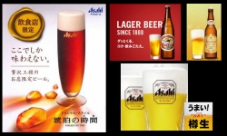 生ビール　各６５０円